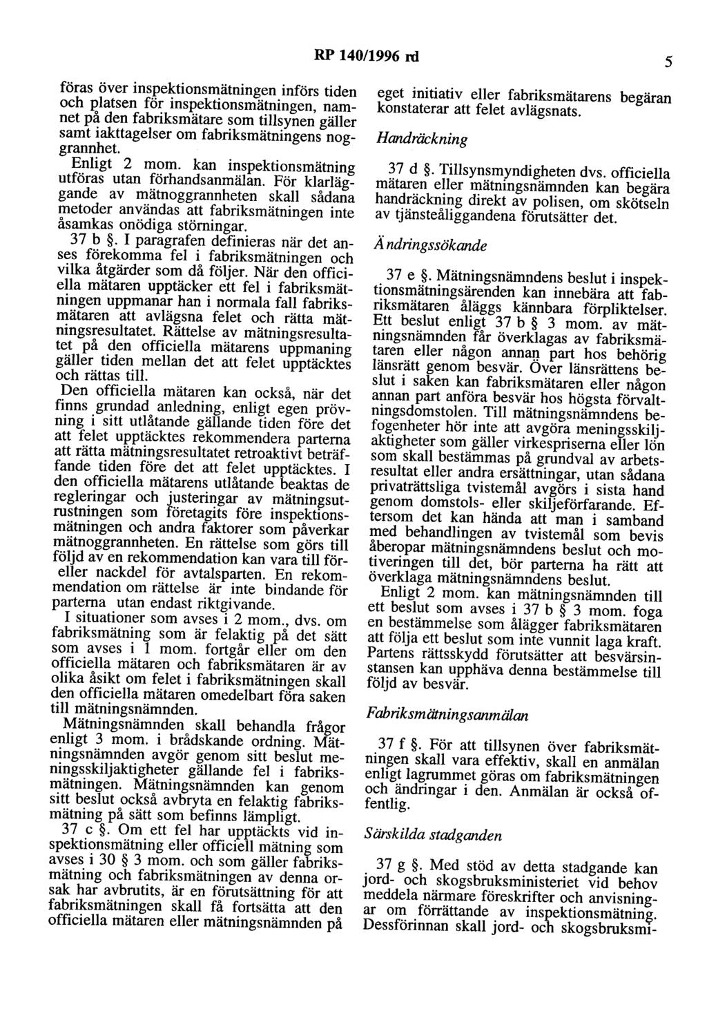 RP 140/1996 rd 5 föras över inspektionsmätningen införs tiden och platsen för inspektionsmätningen, namnet på den fabriksmätare som tillsynen gäller samt iakttagelser om fabriksmätningens noggrannhet.