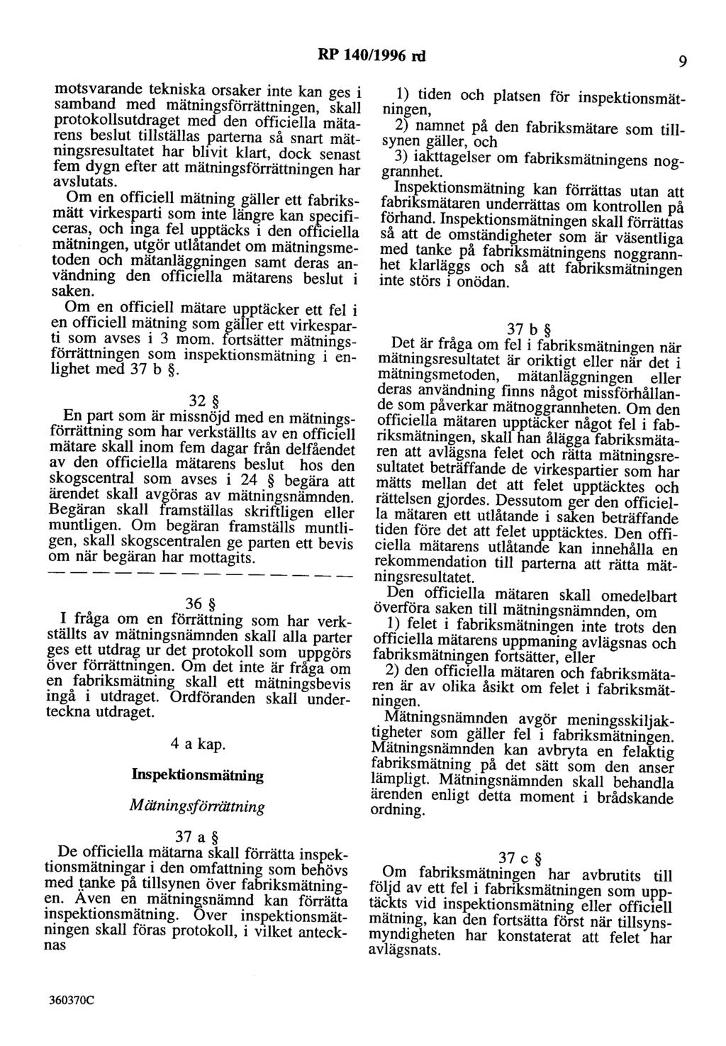 RP 140/1996 rd 9 motsvarande tekniska orsaker inte kan ges i samband med mätningsförrättningen, skall protokollsutdraget med den officiella mätarens beslut tillställas parterna så snart