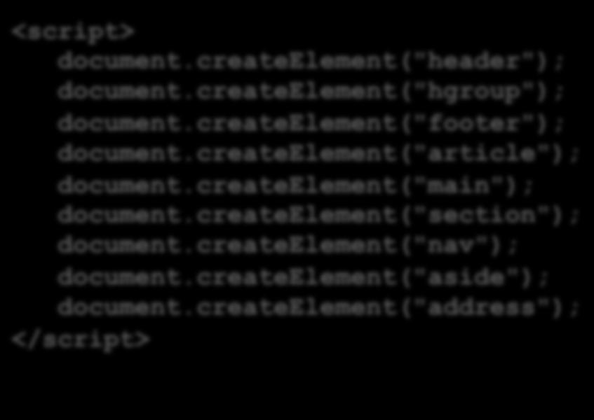 createelement("nav"); document.createelement("aside"); document.