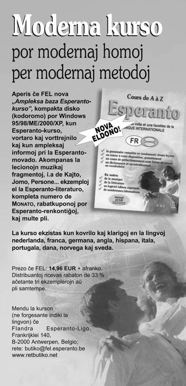 Inter la aĵoj, kiujn japanoj lernis de usonanoj post la dua mondmilito, estas t.n. vid-al-vida trafiko. Kie troviĝas neniu trotuaro, piedirantoj tenu sin sur la dekstra flanko. Tio ŝajnas racia.
