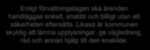 Kommunal myndighetsutövning - en del av kommunens företagsklimat Enligt förvaltningslagen ska ärenden handläggas enkelt, snabbt och billigt utan att säkerheten eftersätts.