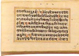 Laŭ la okcidenta marbordo de Barato la konkana estas skribata per la devanagara, kanara, latina, malajala kaj persoaraba skriboj depende de la ĉefa skribo de la regiono.