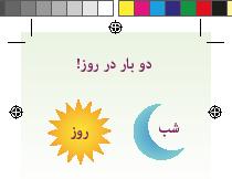 سپس به رساغ دوز توصیه شده میروید و آن را ادامه میدهید )یک کپسول