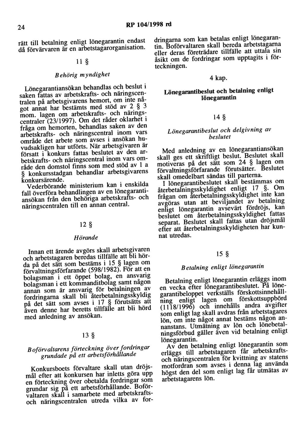 24 RP 104/1998 rd rätt till betalning enligt lönegarantin endast då förvärvaren är en arbetstagarorganisation.