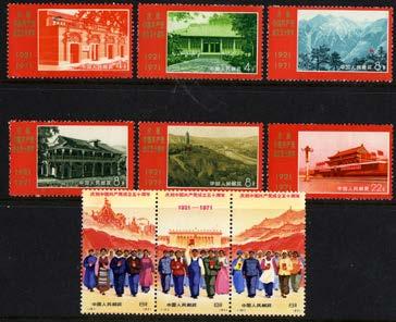 1 with small tear at right in envelope only, unaddressed. Michel 850. (C) 1500 399 China 1978 Highway Arch Bridges ** (Mi.