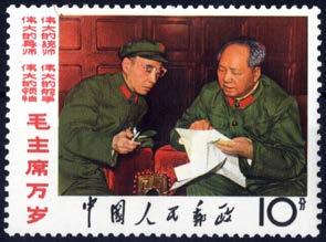 983) ** Michel 400 (A) 500 406 China 6 different ** values (Mi.1010-1015 +991) Michel 1.