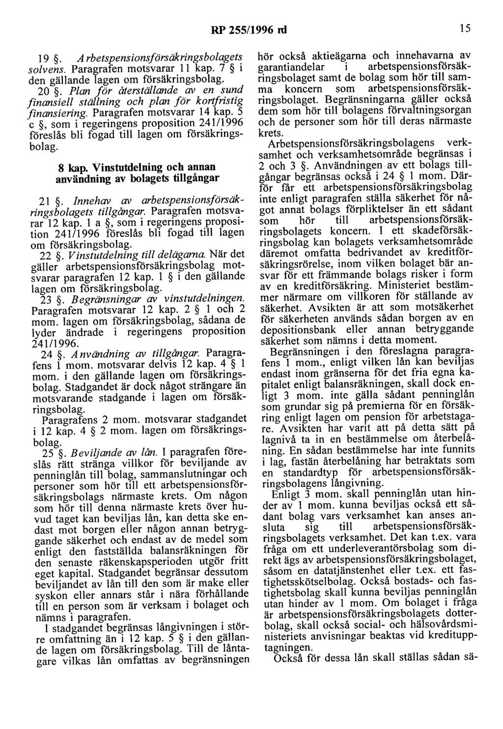 RP 255/1996 nl 15 19. Arbetspensionsförsäkringsbolagets solvens. Paragrafen motsvarar 11 kap. 7 i den gällande lagen om försäkringsbolag. 20.