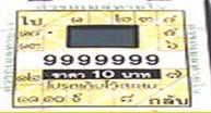 และระบบต วร วม