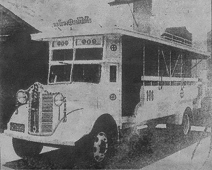 The bus was operated by real house power from Yotse to Sapatum Palace. Until 1913(พ.ศ.