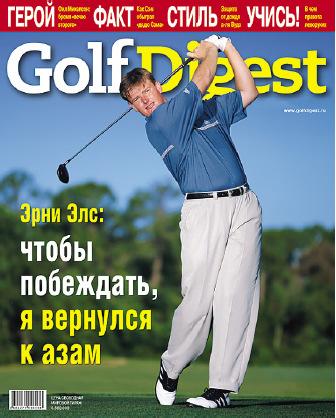 Brand recognition in Russia