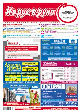 Expressz: Daily generalist