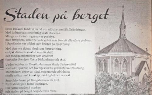 Den första verksamheten för Ersta diakoni var grundandet av ett sjukhus på Kungsholmen 1851. Det var dels ett sjukhus för fattiga och dels den första sjuksköterskeskolan i Sverige.