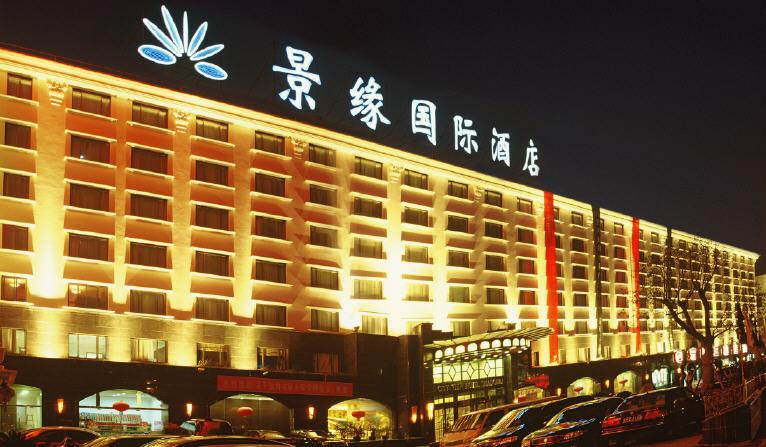 13. Jiang Tian Hotel 14.