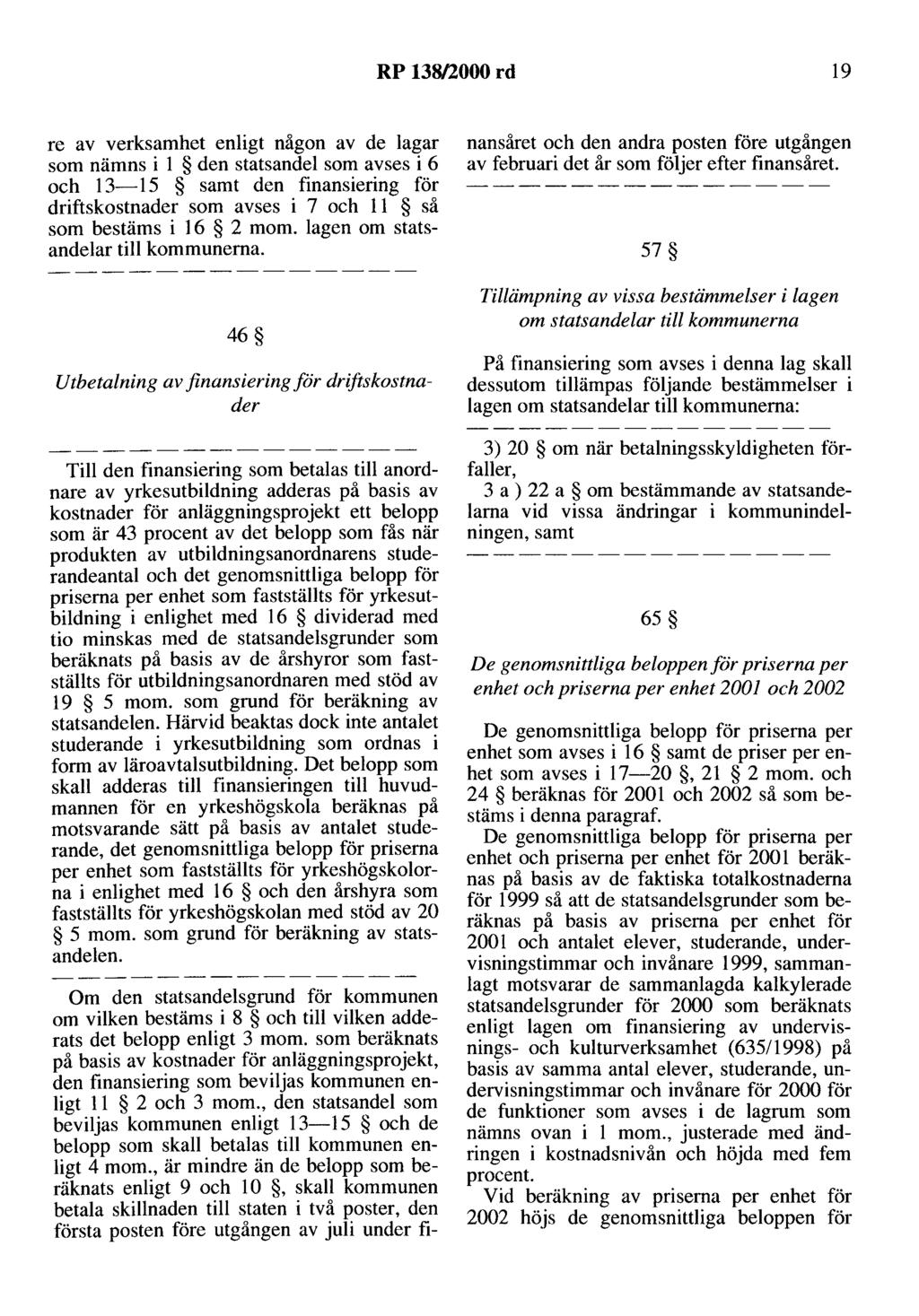 RP 13812000 rd 19 re av verksamhet enligt någon av de lagar som nämns i l den statsandel som avses i 6 och 13-15 samt den finansiering för driftskostnader som avses i 7 och 11 så som bestäms i 16 2