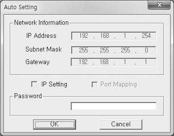 VNP Port : Används för att kontrollera videosignalöverföringen, med 4520 som standard. 5. Ange lösenord. Ange lösenordet för admin -kontot, som användes för att öppna kameran.