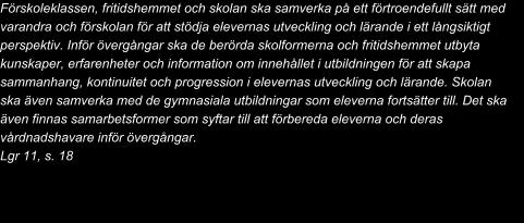 för eleverna. Vi försöker göra en trevlig uppstart av läsåret. I år hade vi besök av en trollkarl. Det var en mycket uppskattad samling.