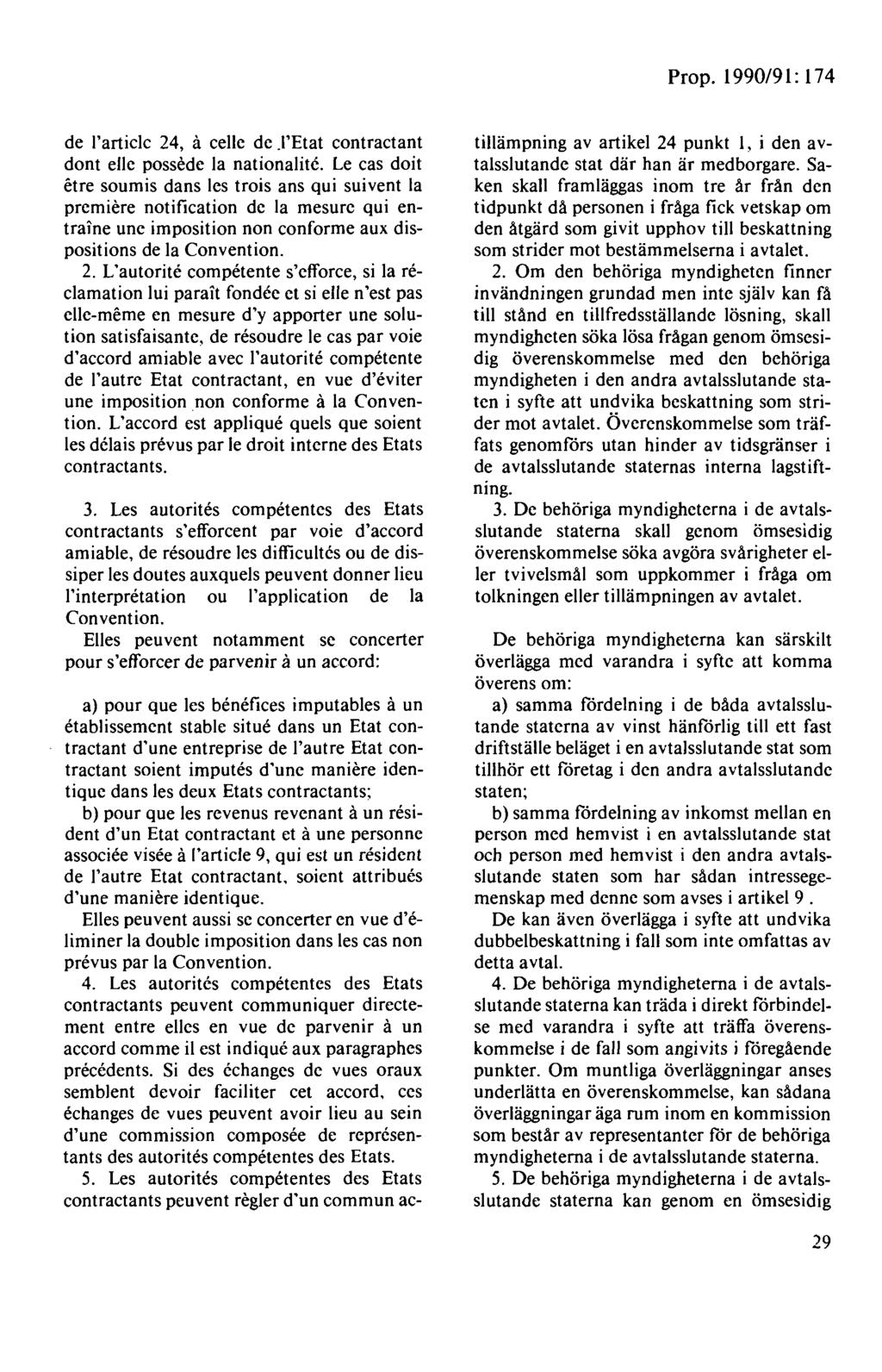 de l'article 24, å cellc de _l'etat contractant dont elle possede la nationalitc.