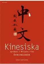 Kinesiska språket i Mittens rike : övningsbok PDF ladda ner LADDA NER LÄSA Beskrivning Författare: Johan
