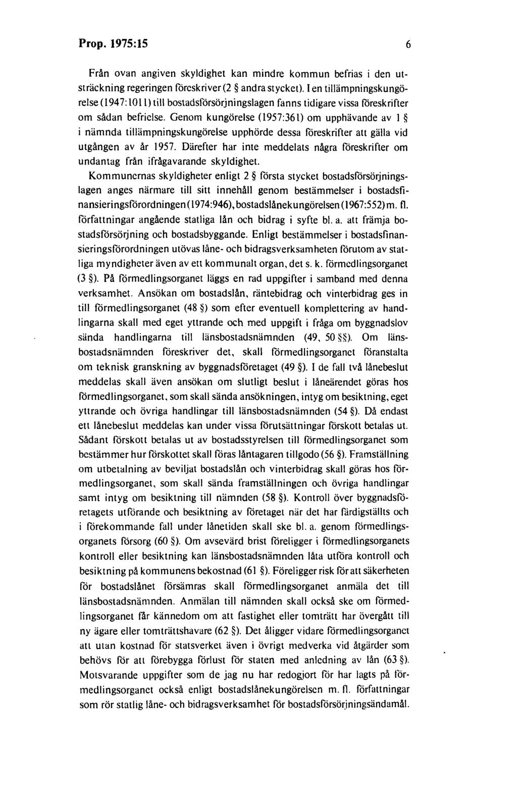 Prop. 1975:15 6 Från ovan angiven skyldighet kan mindre kommun befrias i den utsträckning regeringen föreskriver(2 andra stycket).