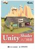 Shader Shader. Shader 4.1