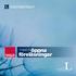 Skandinaviens nordligaste tekniska universitet Forskning & utbildning i världsklass. Program för öppna. föreläsningar POPULÄR VETENSKAP HÖSTEN 2013