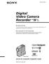 Digital Video Camera Recorder