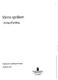 Värna språken. -förslag till språklag. Betänkande av Spräklagsutredningen. Stockholm 2008 STATENS OFFENTLIGA UTREDNINGAR SOU 2008:26