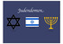 Judendomen. 200px-Flag_of_Israel.svg.png. star-of-david-clipart.jpg. 200px-Menora.svg.png