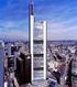 COMMERZBANK AKTIENGESELLSCHAFT Frankfurt am Main. Final Terms dated 9 May Warrants relating to Shares denominated in SEK