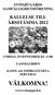 SVINSJÖ GÅRDS SAMFÄLLIGHETSFÖRENING KALLELSE TILL ÅRSSTÄMMA 2012 LÖRDAG 29 SEPTEMBER KL LAXNEGÅRDEN. KAFFE och SMÖRGÅSTÅRTA SERVERAS VÄLKOMNA!