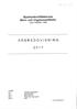 ARSREDOVISNING. Or ì t'1. S pa rba n ksstifte lse rn as Barn- och Ungdomsst ftelse Org nr lnnehåll: sid 2 sid 3 sid 4 sid 5 sid 6-8