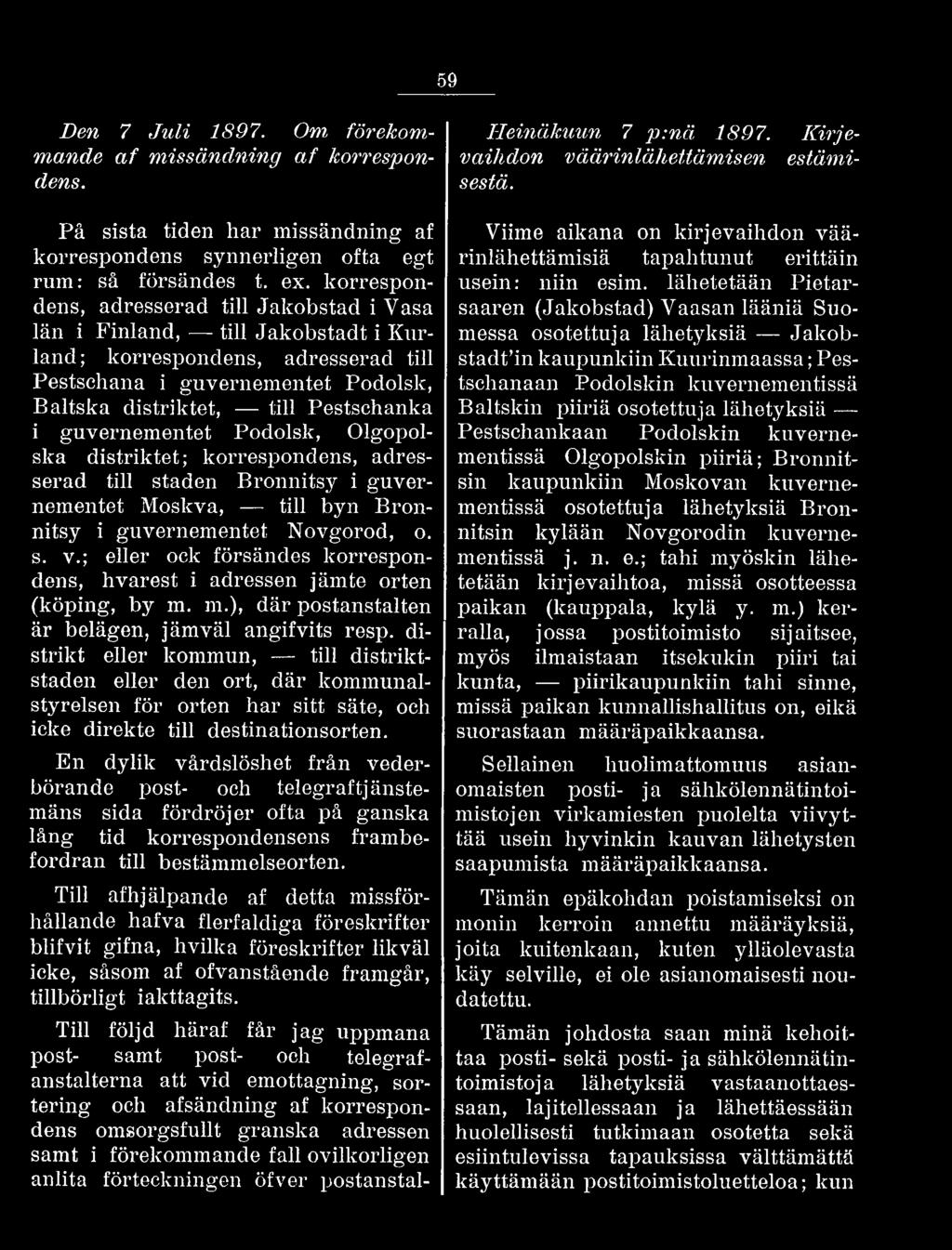 distrikt eller kommun, till distriktstaden eller den ort, där kommunalstyrelsen för orten har sitt säte, och icke direkte till destinationsorten.