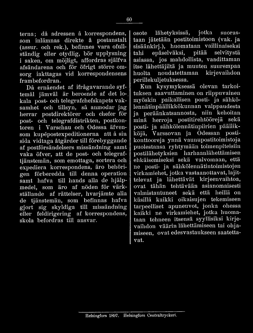 post- och telegraftjänstemän, som emottaga, sortera och expediera korrespondens, äro behörigen förberedda till denna operation samt hafva till hands alla de hjälpmedel, som äro af nöden för