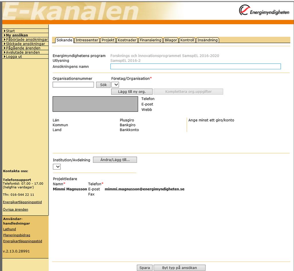 Sökande är det företag eller organisation som är ansvarigt för projektet.