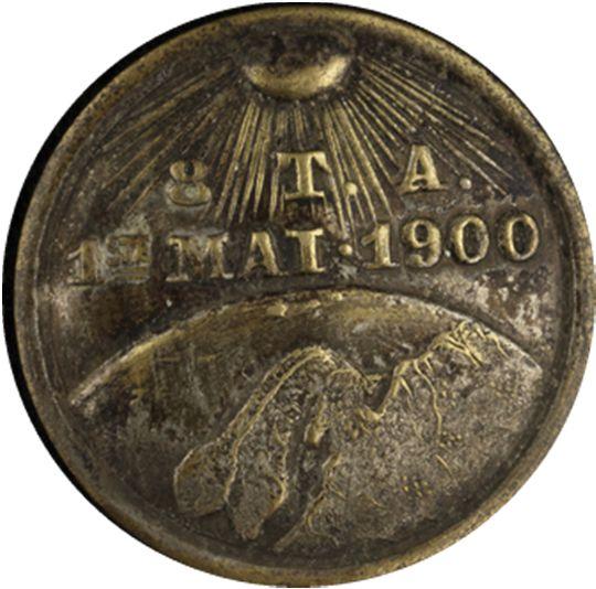 8 T.A.(8 timers arbeidsdag) 1 ste Mai 1900.