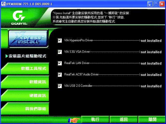 Windows XP ( Setup.exe ) 3-1 Xpress Install Xpress Install Xpress Install 1. Windows XP USB2.