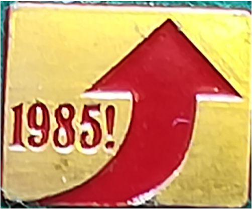 Såldes av Kalmar partidistrikt 1982 för att