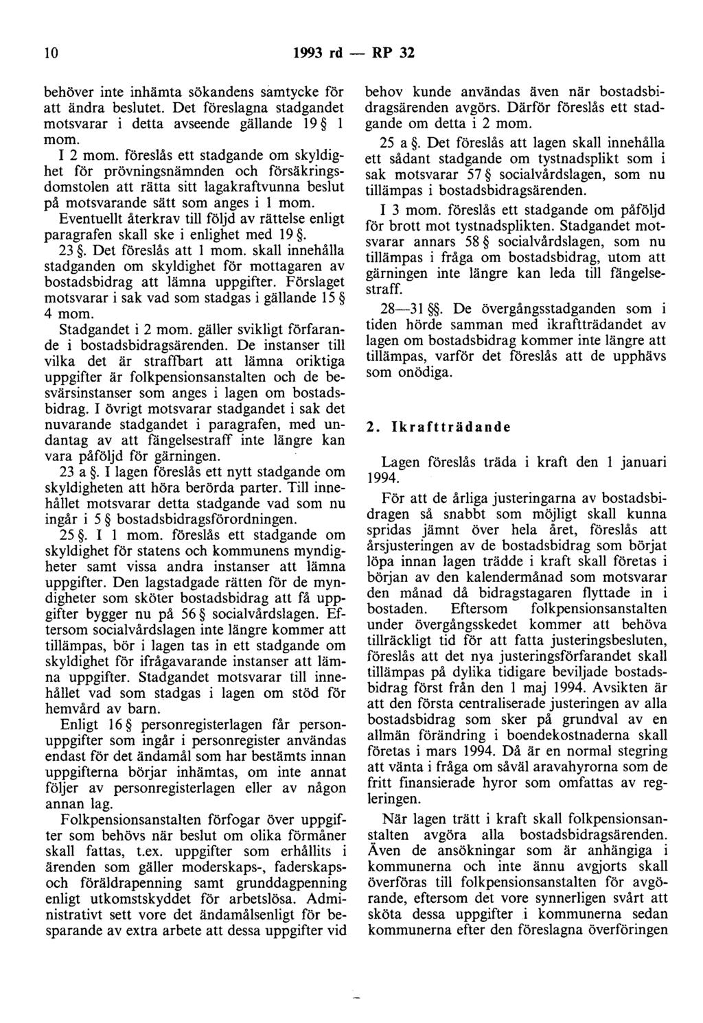 10 1993 rd - RP 32 behöver inte inhämta sökandens samtycke för att ändra beslutet. Det föreslagna stadgandet motsvarar i detta avseende gällande 19 l mo m. I 2 mom.