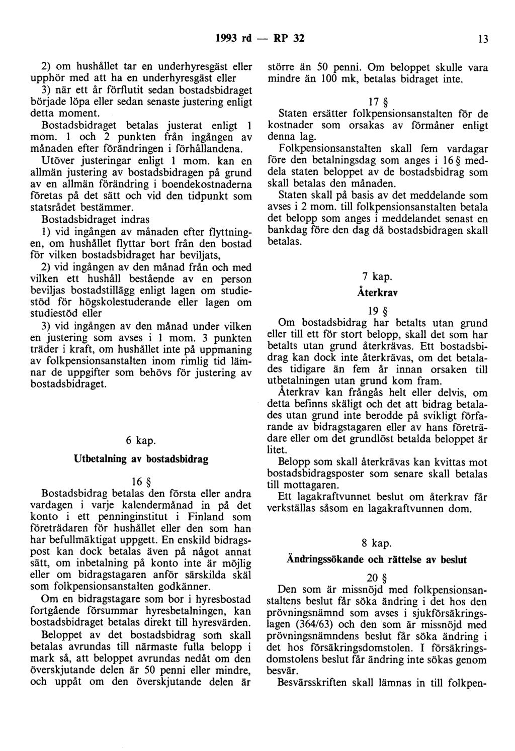 1993 rd- RP 32 13 2) om hushållet tar en underhyresgäst eller upphör med att ha en underhyresgäst eller 3) när ett år förflutit sedan bostadsbidraget började löpa eller sedan senaste justering enligt