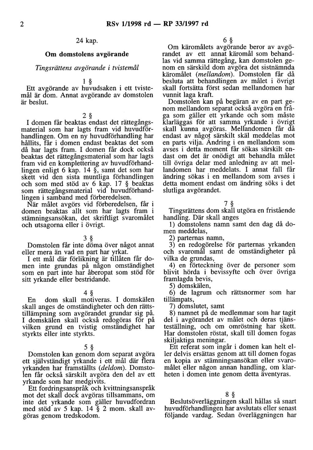2 RSv 111998 rd - RP 33/1997 rd 24 kap. Om domstolens avgörande Tingsrättens avgörande i tvistemål l Ett avgörande av huvudsaken i ett tvistemål är dom. Annat avgörande av domstolen är beslut.