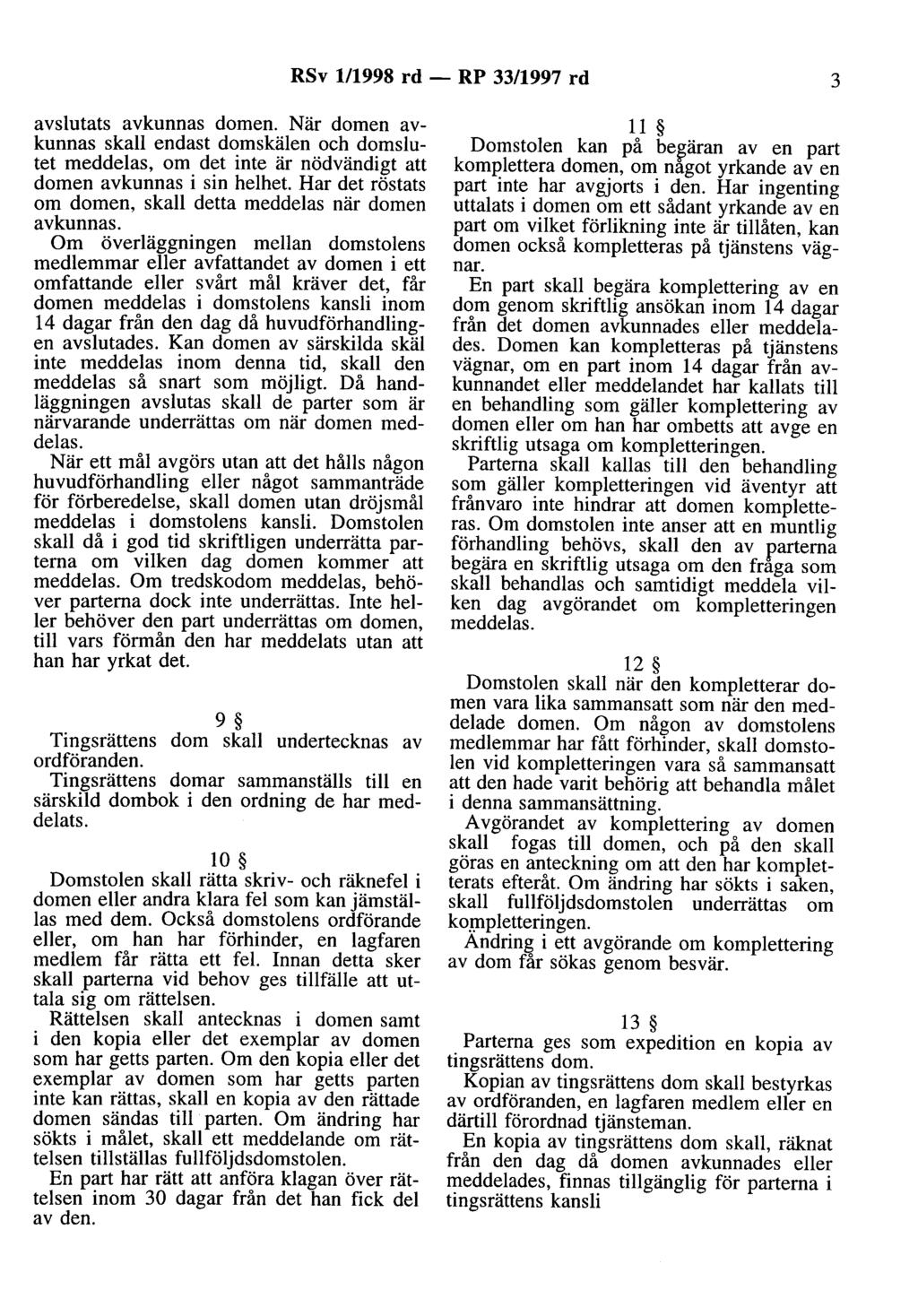 RSv 111998 rd - RP 33/1997 rd 3 avslutats avkunnas domen. När domen avkunnas skall endast domskälen och domslutet meddelas, om det inte är nödvändigt att domen avkunnas i sin helhet.