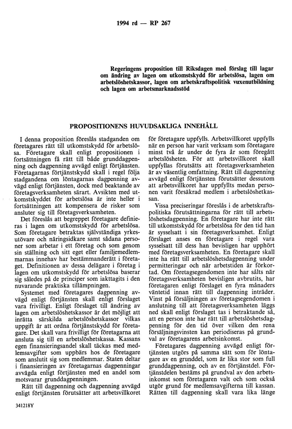 1994 rd- RP 267 Regeringens proposition till Riksdagen med förslag till lagar om ändring av lagen om utkomstskydd for arbetslösa, lagen om arbetslöshetskassor, lagen om arbetskraftspolitisk