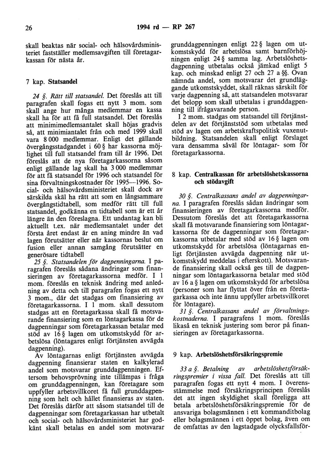 26 1994 rd - RP 267 skall beaktas när social- och hälsovårdsministeriet fastställer medlemsavgiften till företagarkassan för nästa år. 7 kap. statsandel 24. Rätt till statsandel.