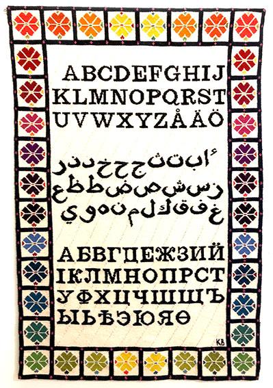 Latinska, arabiska och kyrilliska skrivtecken.