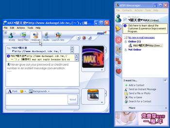 Starta MSN Messenger och klicka på "webcam" 2.
