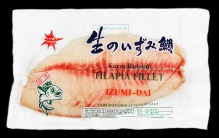 250 gr 5 kg 8849 Unagi Kabayaki, stekt Ål 250 gr 5 kg 7880 Hamachifilé,