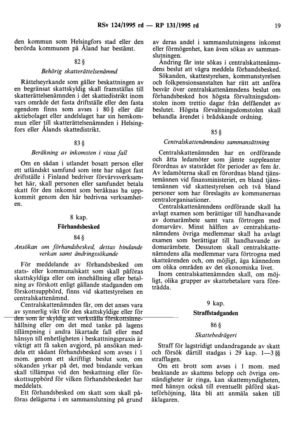 RSv 124/1995 rd - RP 131/1995 rd 19 den kommun som Helsingfors stad eller den berörda kommunen på Åland har bestämt.