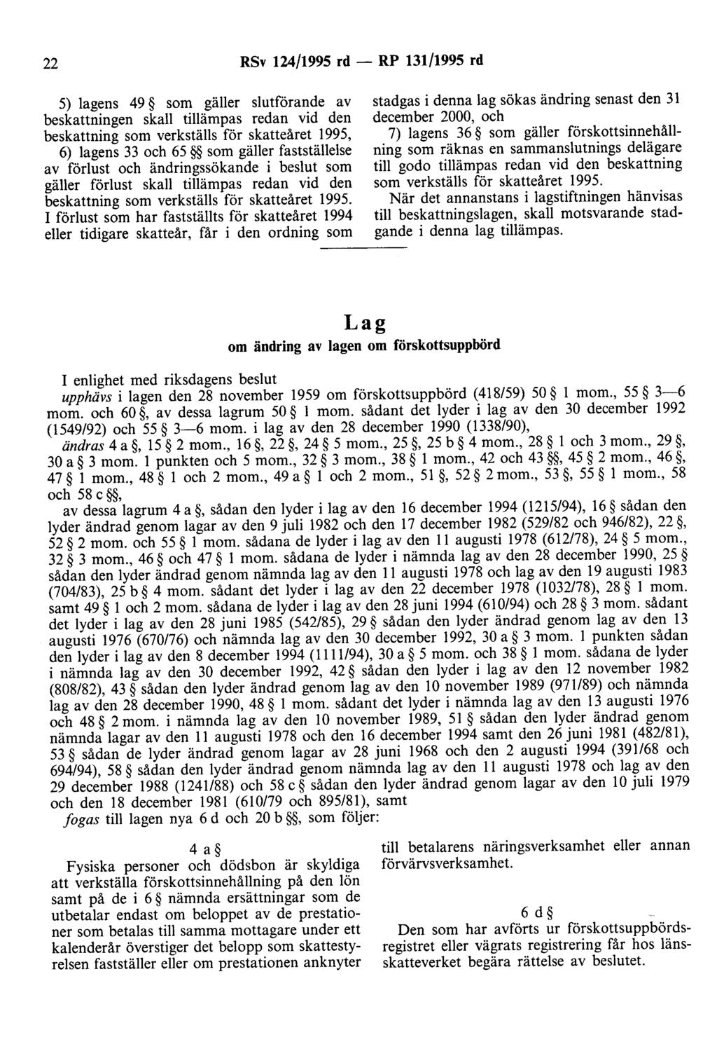 22 RSv 124/1995 rd - RP 131/1995 rd 5) lagens 49 som gäller slutförande av beskattningen skall tillämpas redan vid den beskattning som verkställs för skatteåret 1995, 6) lagens 33 och 65 som gäller