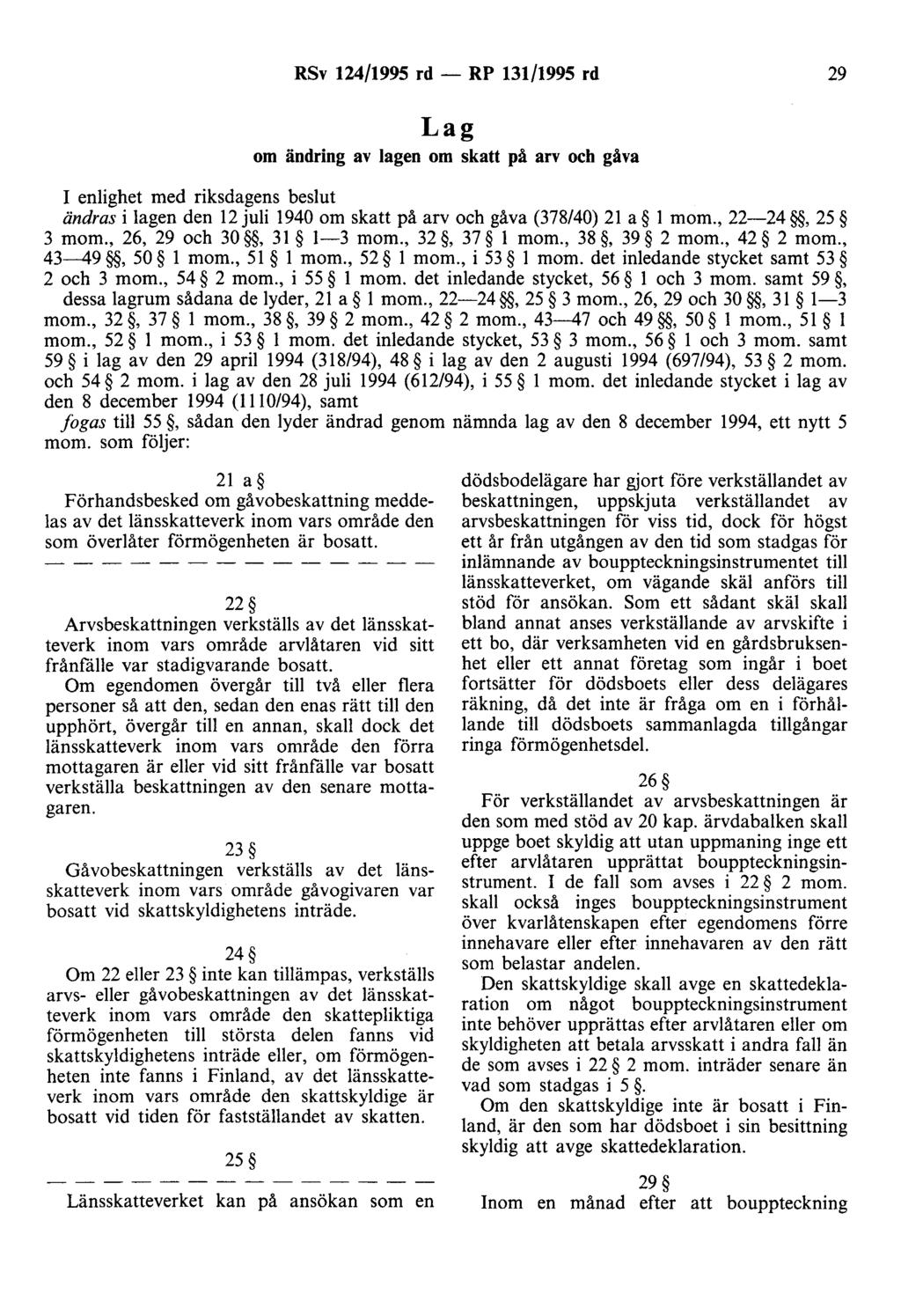 RSv 124/1995 rd - RP 131/1995 rd 29 Lag om ändring av lagen om skatt på arv och gåva I enlighet med riksdagens beslut ändras i lagen den 12 juli 1940 om skatt på arv och gåva (378/40) 21 a l mom.