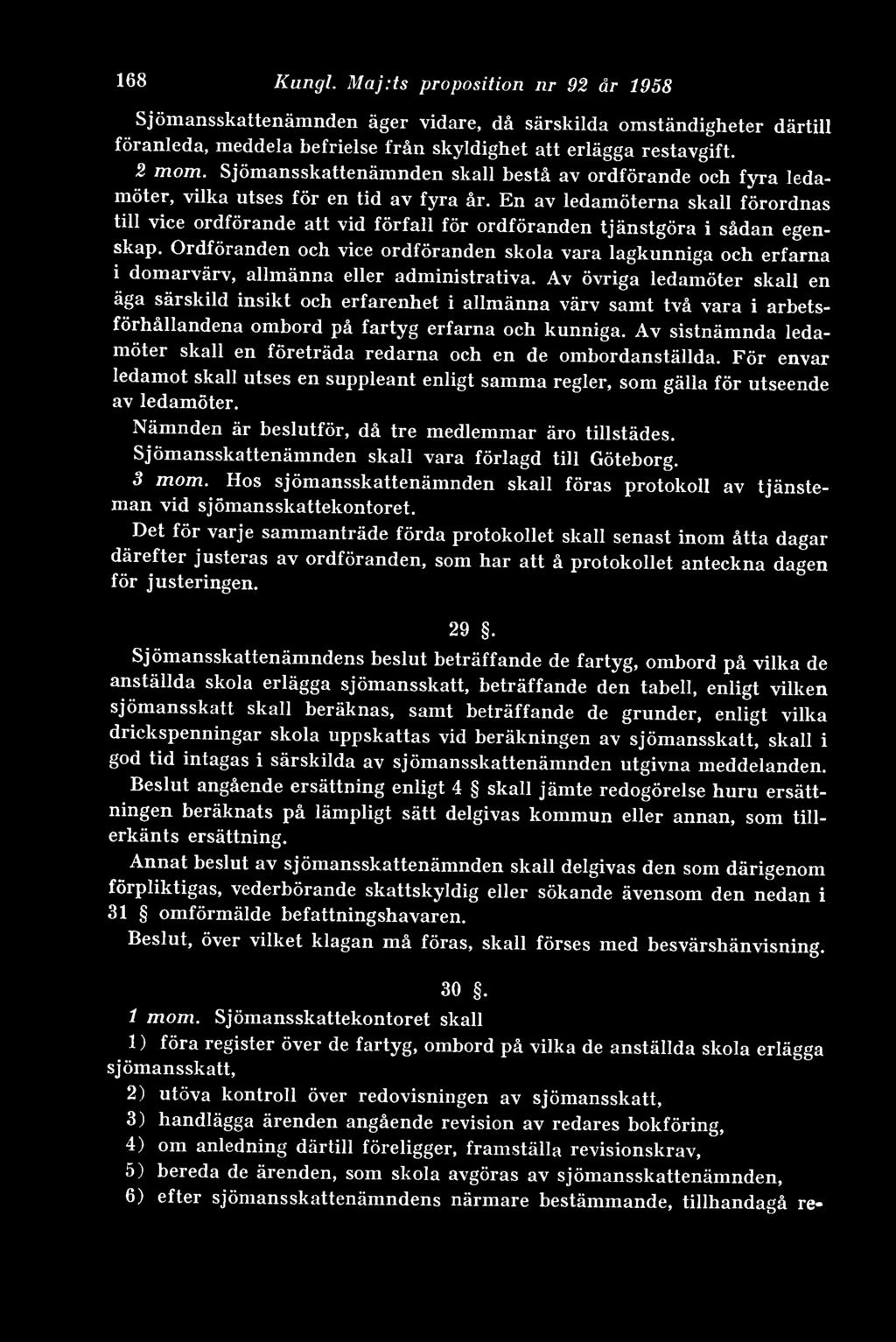 En av ledamöterna skall förordnas till vice ordförande att vid förfall för ordföranden tjänstgöra i sådan egenskap.